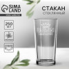 Стакан «Шальная императрица», 250 мл Дорого внимание