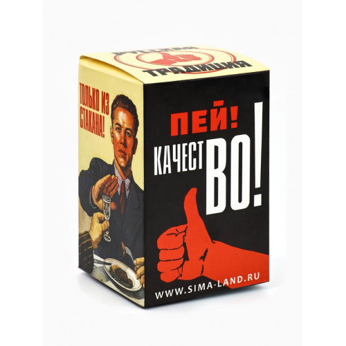 Стакан граненый Дорого внимание «За Россию Матушку!», 250 мл, стекло Дорого внимание