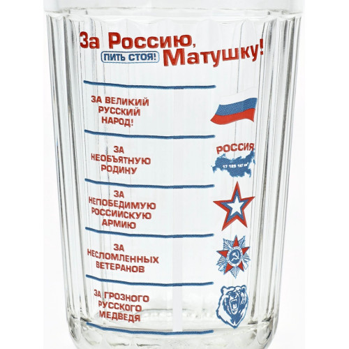 Стакан граненый Дорого внимание «За Россию Матушку!», 250 мл, стекло Дорого внимание