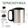 Термокружка, 180 мл, «Мастер К», сохраняет тепло 2 ч, 8.5×6.8 см, хром Мастер К