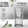 Стакан стеклянный «Алкофорте», 230 мл Дорого внимание
