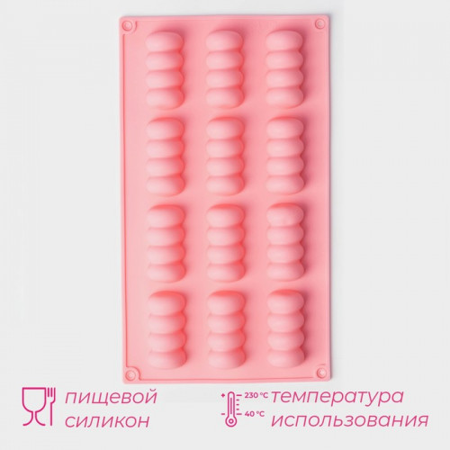 Форма для выпечки Доляна «Сладости. Бабл», силикон, 12 ячеек, 28×16×2 см, розовая Доляна