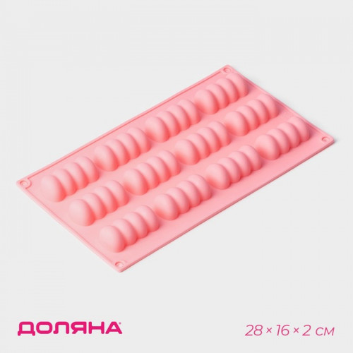 Форма для выпечки Доляна «Сладости. Бабл», силикон, 12 ячеек, 28×16×2 см, розовая Доляна