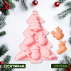 Форма для выпечки новогодняя Доляна «Новогоднее настроение», силикон, 23×19×2.5 см, 6 ячеек, розовая Доляна