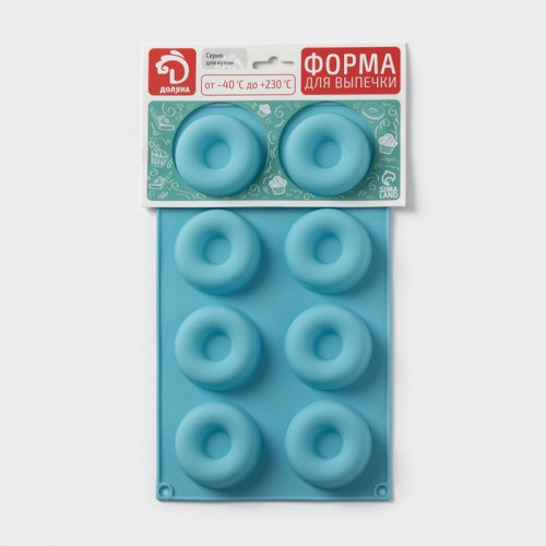 Форма для выпечки Доляна «Сладости. Пончики», 29×17 см, 8 ячеек (d=6 см), силикон, МИКС Доляна