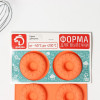 Форма для выпечки Доляна «Сладости.Пончики с кунжутом», силикон, 28.5×17 см, 8 ячеек (d=6.3 см), оранжевая Доляна