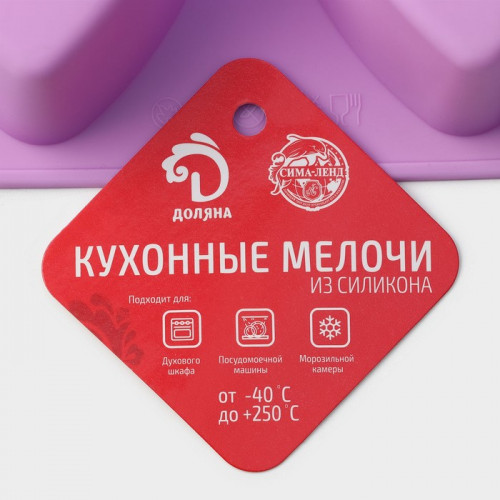 Форма для выпечки Доляна «Сердце», силикон, 31×16 см, 8 ячеек (7×6.8 см), МИКС Доляна