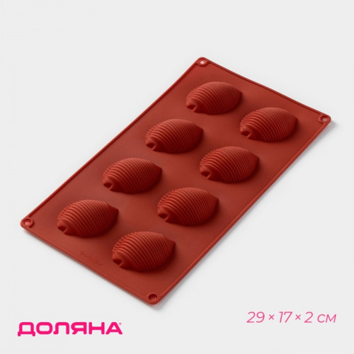 Форма для выпечки Доляна «Ракушка», силикон, 29×17×2 см, 8 ячеек (6×4.5×2 см), коричневая Доляна