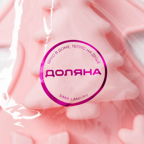 Форма для выпечки новогодняя Доляна «Новогоднее настроение», силикон, 23×19×2.5 см, 6 ячеек, розовая Доляна