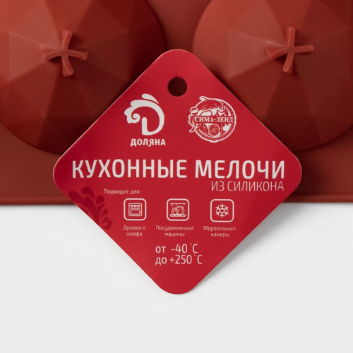 Форма для выпечки Доляна «Бриллиант», силикон, 8 ячеек, 29×17×2.2 см, d=5.8 см, коричневая Доляна