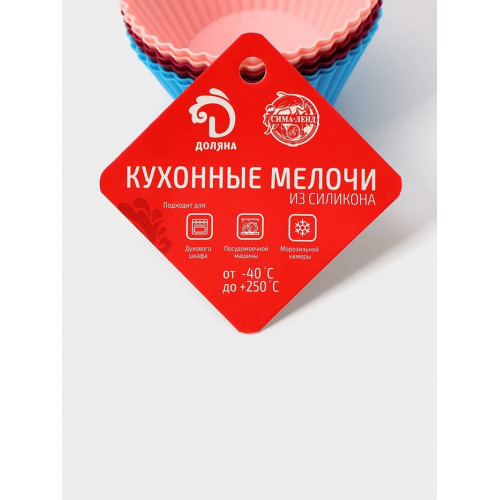 Формы для выпечки кексов Доляна «Риб.Круг», силикон, 7×3.3 см, набор 6 шт., МИКС Доляна