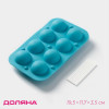 Форма для выпечки «Кейкпопс», силикон, 19.5×11.7×3.5 см, 8 ячеек, 2 части, с палочками, МИКС (производитель не указан)
