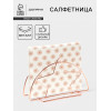Салфетница Доляна «Звезда», розовое золото Доляна