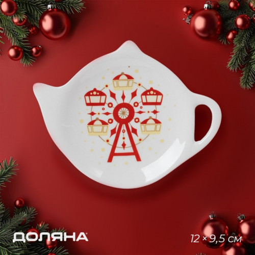 Подставка под чайный пакетик новогодняя Доляна «Парк аттракционов», керамика, 12×9.5 см, белая Доляна