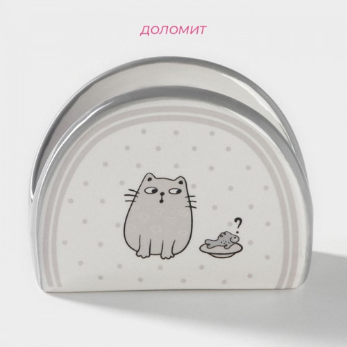 Салфетница Доляна «Уютные коты», 9.5×4.5×7 см Доляна