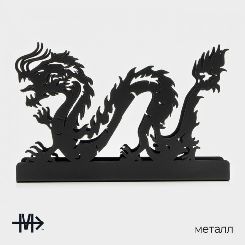 Салфетница Magistro «Дракон», 14×4×9 см, чёрная Magistro