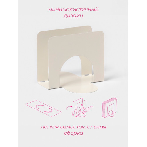 Салфетница складная Доляна «Фавела», 10×12 см, белая Доляна