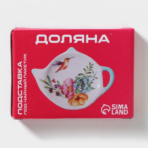 Подставка под чайный пакетик Доляна «Свиристель», 12×8,4 см, цвет белый Доляна