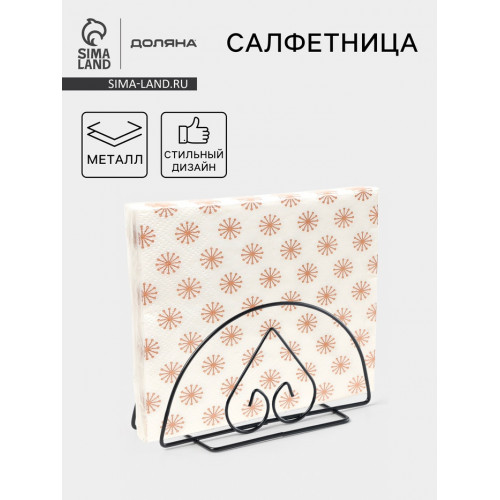 Салфетница Доляна «Сердце», чёрная Доляна