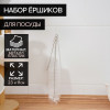 Ёршик для посуды Доляна, 2 шт.: 4×23 см, 2×11 см Доляна