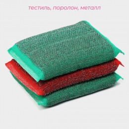 Набор губок скраберов для мытья посуды со стальной стружкой Доляна, усиленые, 3 шт, 13×9×1,5 см