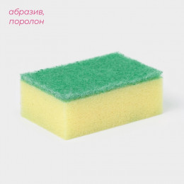 Набор губок для посуды с чистящим слоем Доляна «Макси», 9×6×3.5 см, 10 шт.