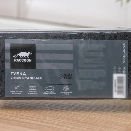 Губка бытовая с чистящим слоем Raccoon «Лофт», 1 шт, 15×7×4,5 см, профильная, крупонопористый поролон Raccoon