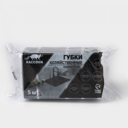 Набор губок для мытья посуды Raccoon, 5 шт, с частицами угля, 8.8×6×3 см, серый Raccoon