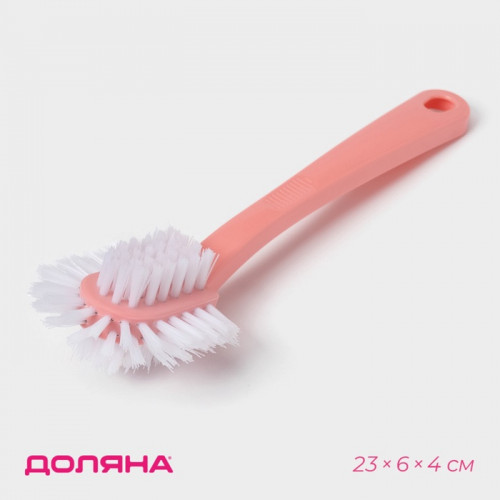 Щётка для посуды Доляна «Сфера», 23×6×4 см, МИКС Доляна