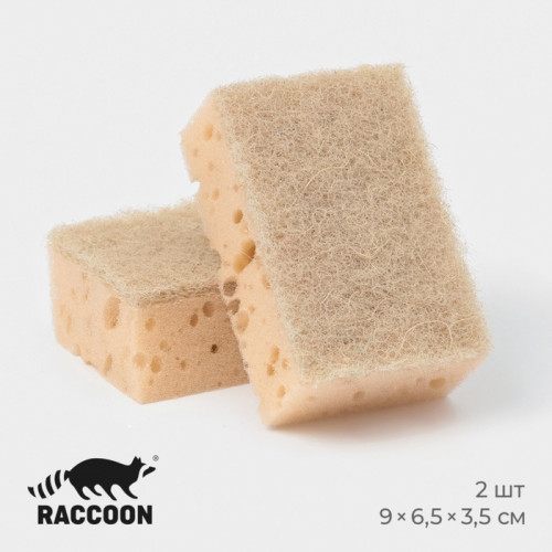 Набор губок для мытья посуды Raccoon «Ренессанс», 2 шт, 9×6.5×3.5 см, крупнопористый поролон, бежевый Raccoon