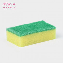 Набор губок для посуды с чистящим слоем Доляна «Эконом», 7.5×4.5×2.5 см, 10 шт.