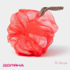 Мочалка для тела Доляна «Градиент», 40 г, МИКС Доляна