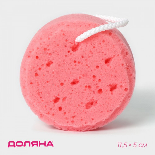 Губка для тела Доляна Cookie, 11.5×5 см, розовая Доляна