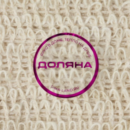 Мочалка-мешочек из сизаля Доляна, для вкладывания мыла, 10×14 см, бежевая