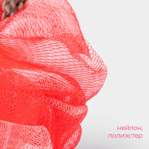Мочалка для тела Доляна «Градиент», 40 г, МИКС Доляна