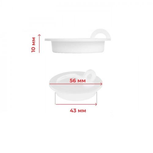 Пробка для ванны Masterprof ИС.110627, d=45 мм, ПВХ, белая MasterProf