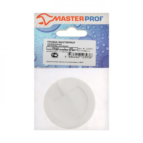 Пробка для ванны Masterprof ИС.110627, d=45 мм, ПВХ, белая MasterProf