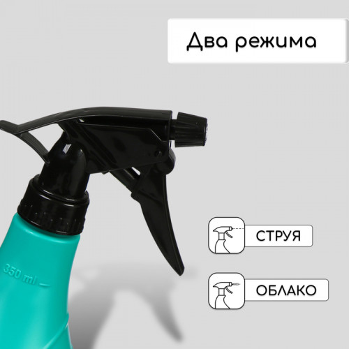 Пульверизатор, 0.35 л, МИКС, «Лазурит» (производитель не указан)