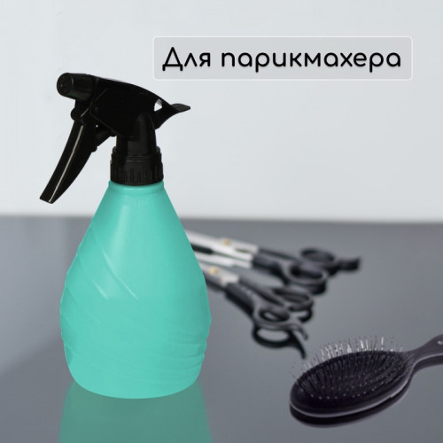 Пульверизатор, 0.5 л, зелёный, «Лазурит» (производитель не указан)