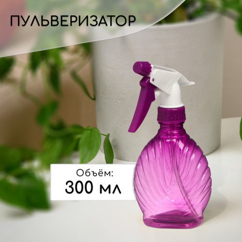 Пульверизатор, 0,3 л, цвет МИКС, Greengo Greengo