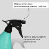 Пульверизатор, 0.5 л, зелёный, «Лазурит» (производитель не указан)