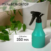 Пульверизатор, 0.35 л, МИКС, «Лазурит» (производитель не указан)