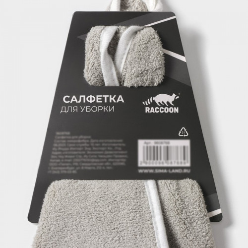 Салфетка для уборки Raccoon «Белая», 29×29 см Raccoon