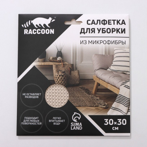 Салфетка микрофибра Raccoon «Сапфир», 30×30 см, картонный конверт Raccoon