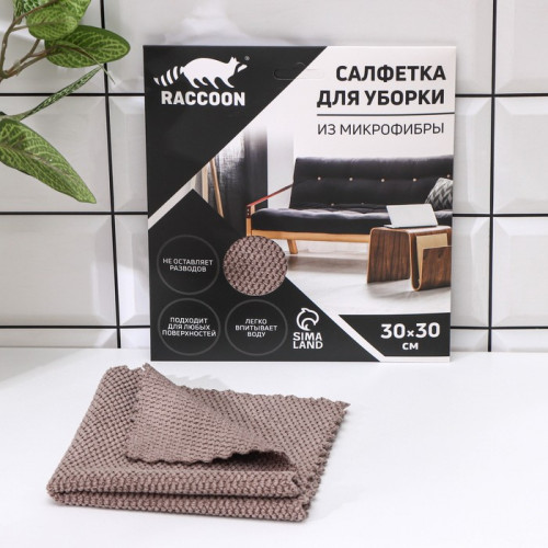 Салфетка микрофибра Raccoon «Орион», 30×30 см, картонный конверт Raccoon