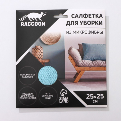 Салфетка микрофибра Raccoon «Зимнее утро», 25×25 см, картонный конверт Raccoon