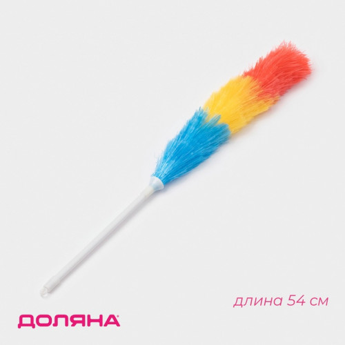 Щётка для пыли Доляна, 54×4.5 см, МИКС Доляна