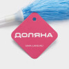 Щётка для пыли Доляна, 54×4.5 см, МИКС Доляна