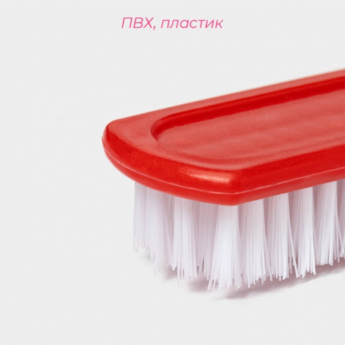 Щётка для овощей и фруктов с ручкой Доляна, 17×3.3×2 см, МИКС Доляна