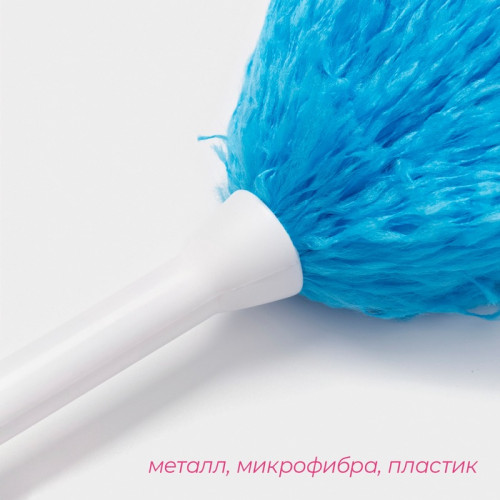 Щётка для пыли Доляна «Небо», микрофибра, 61×5 см Доляна